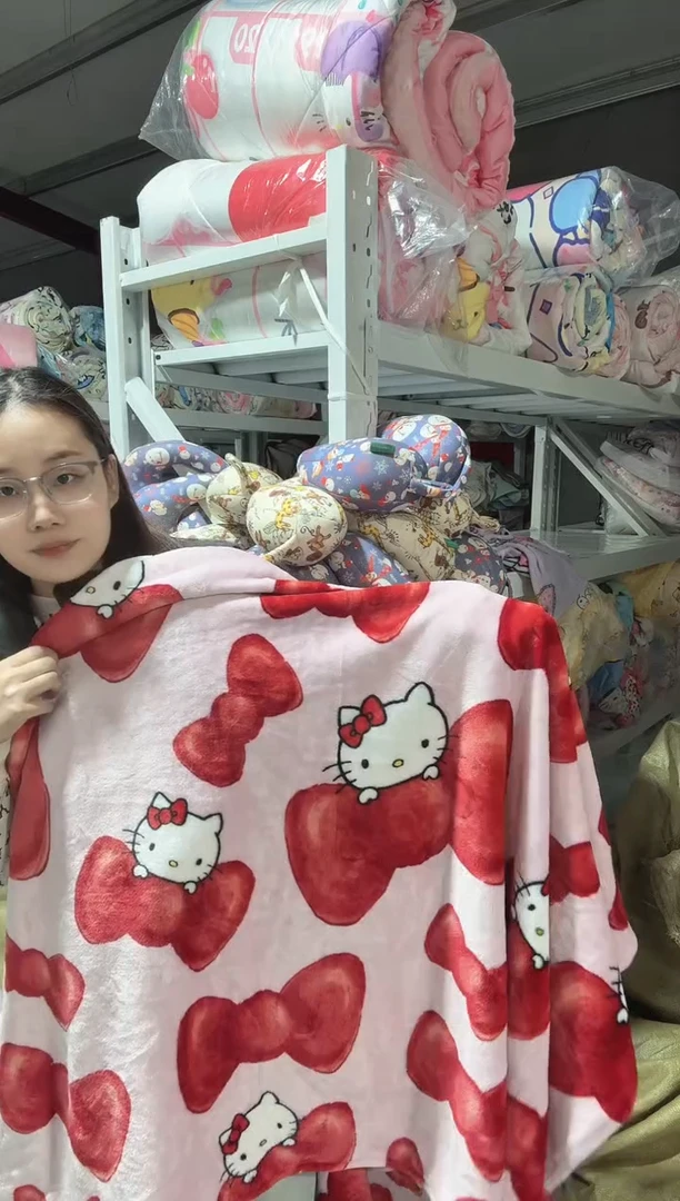 预售     150*200加厚绒毯子