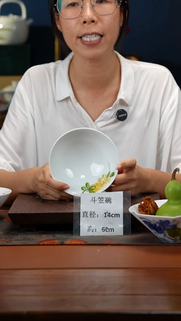 陶瓷景德镇高温釉中彩斗笠碗直径14高6