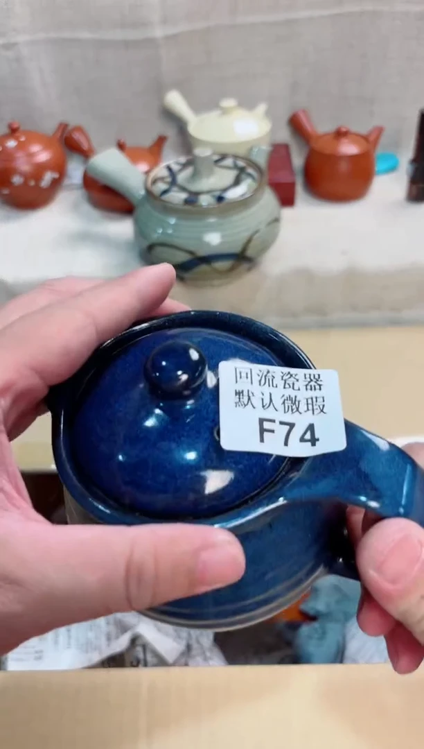 74回流茶壶回流茶壶