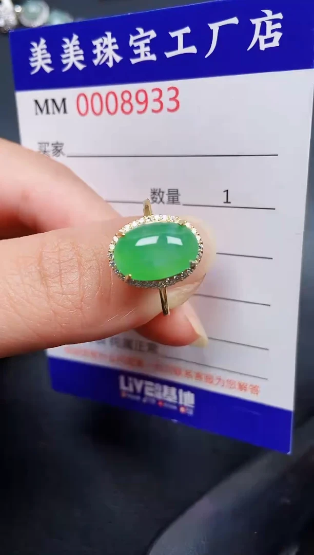 翡翠银S925镶嵌颈饰8933