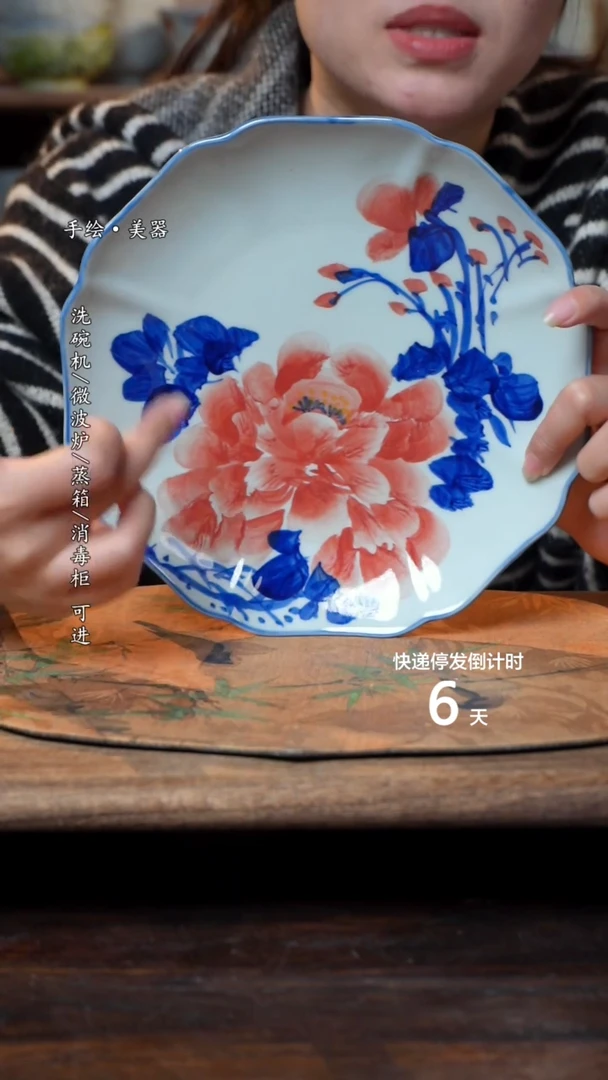 【闪购商品】碗1个景德镇高温瓷釉下瓷食品级