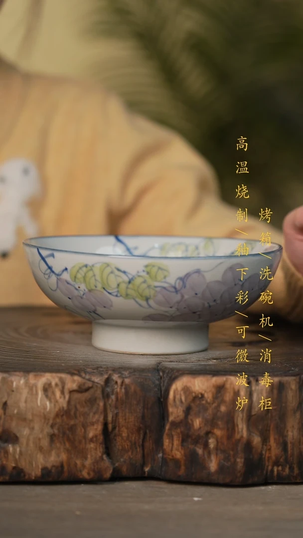 瓷片景德镇高温釉下彩可微波烤箱洗碗机
