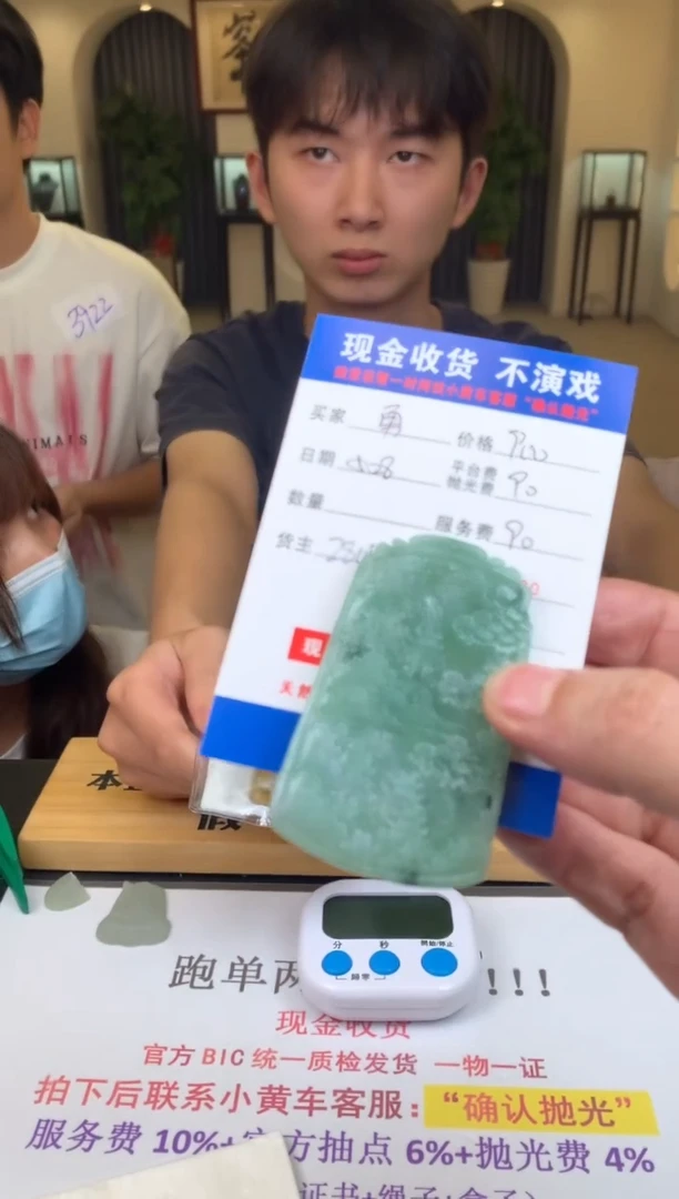 定制翡翠未镶嵌SYD131324