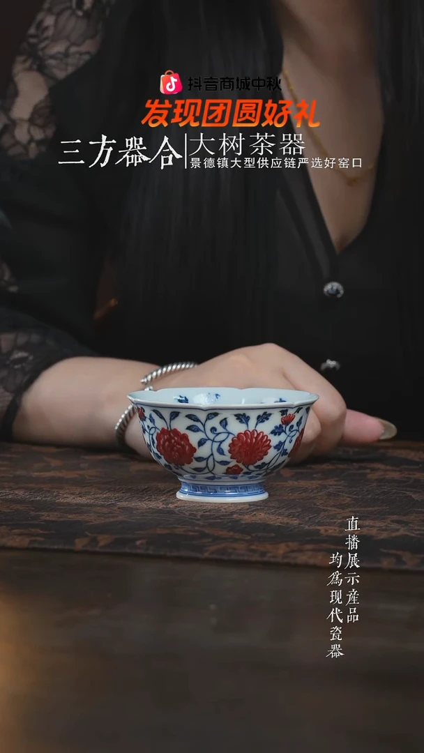 杯子永明尚玩青花釉里红四季花卉满花口杯