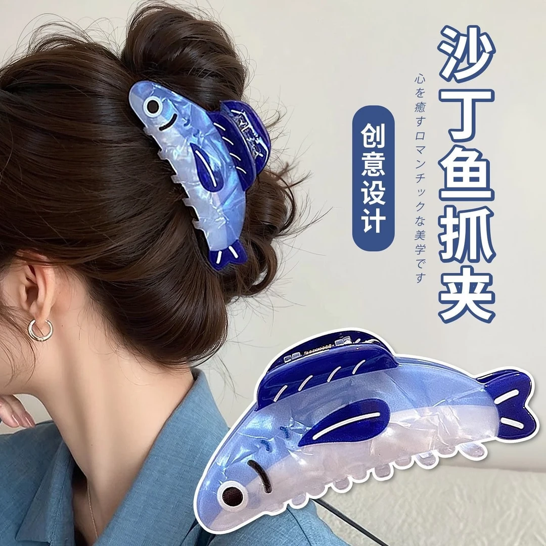 可爱沙丁鱼抓夹卡通仿真手握夹个性小众发抓后脑勺盘发鲨鱼夹头饰
