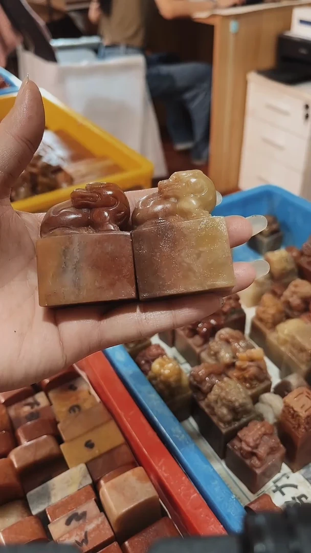 老挝石尼**克瑕疵不规则章带雕钮
