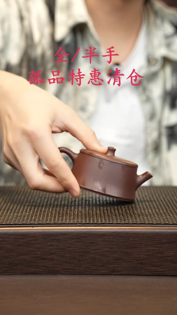 茶壶紫砂紫砂源头精品手工作品33093
