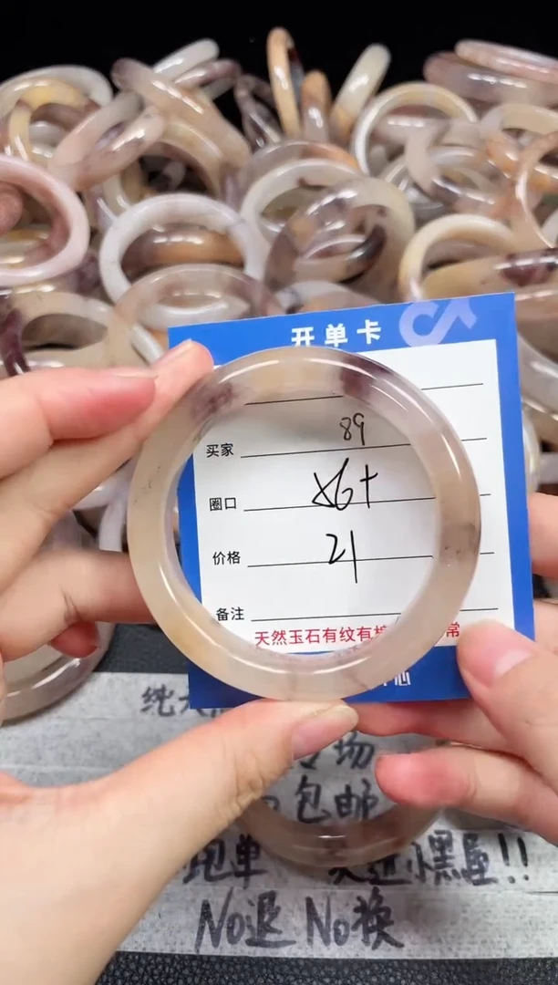 未镶嵌石英质玉手镯89