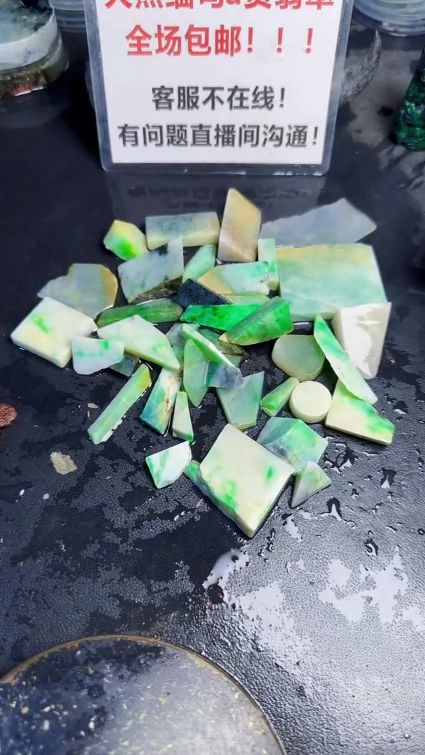 未镶嵌挂件翡翠天然翡翠076