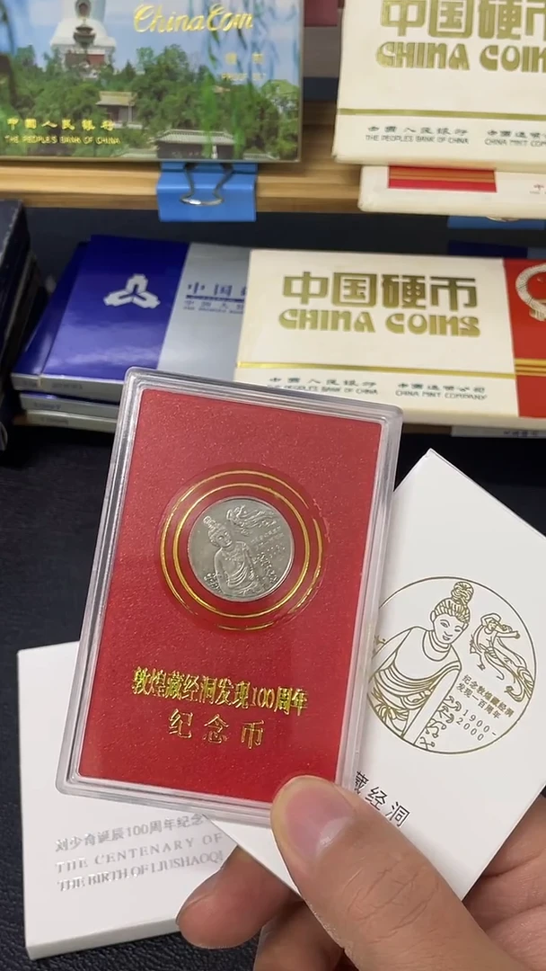 其他普通金属建50人行盒
