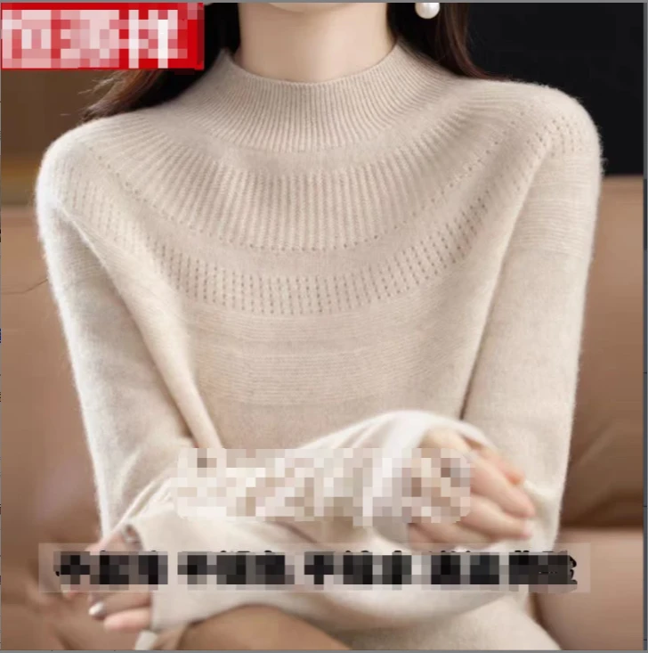 茵菲娜针织衫-R170195/R170193