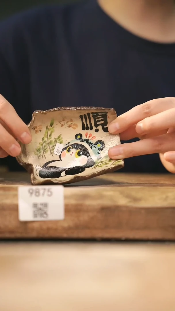 【落单孤品】福利/茶则@@9875