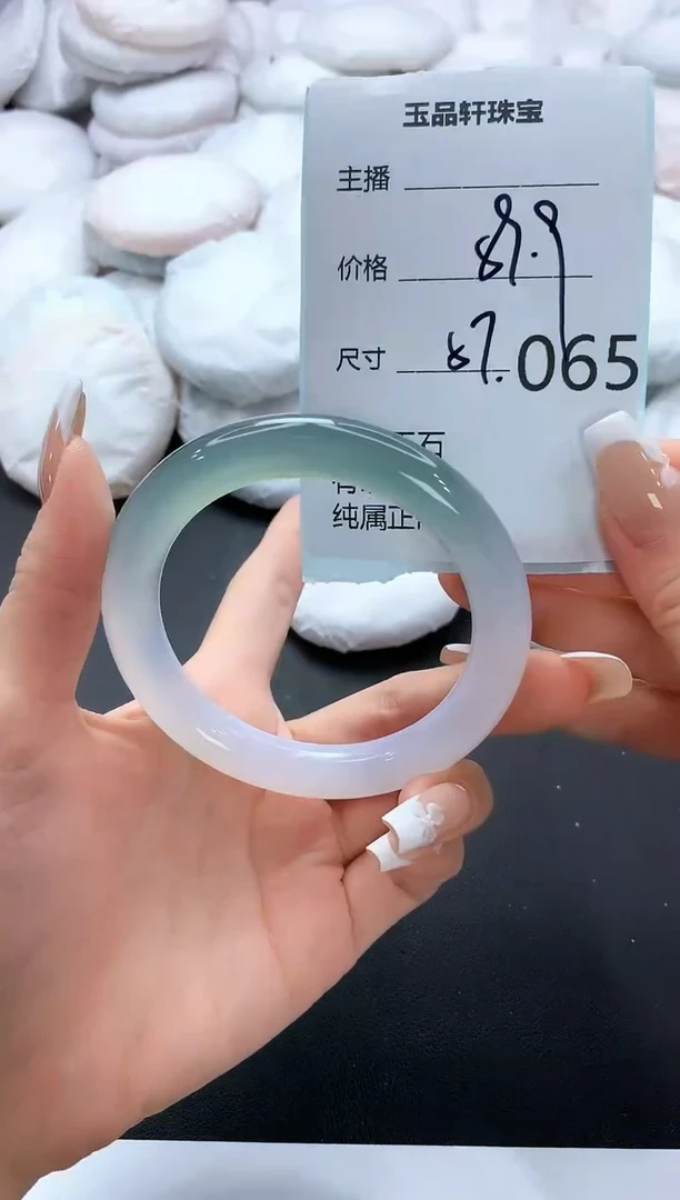 手镯玛瑙/玉髓未镶嵌65