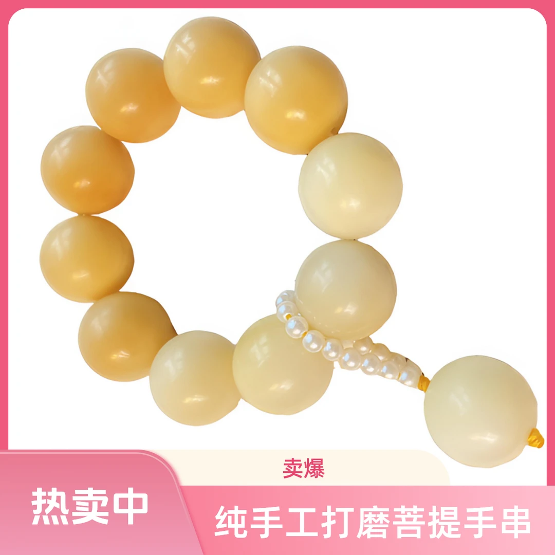 纯手工干磨菩提根大卡手串高密高油缅料瑕专用链接