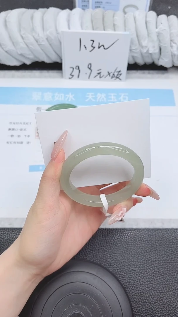 未镶嵌手镯石英质玉199-57