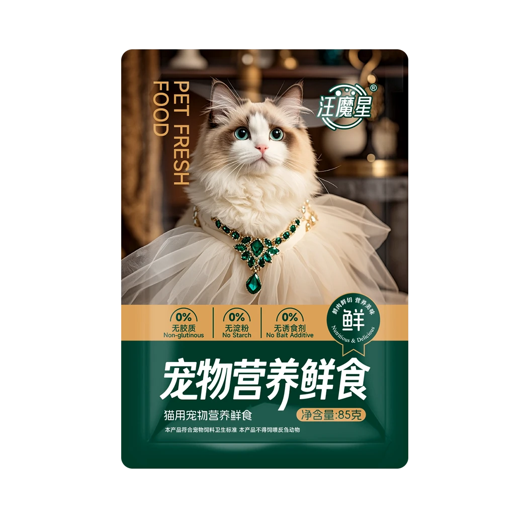 汪魔星猫咪营养鲜食湿粮包纯肉配方全猫期适用猫零食罐头