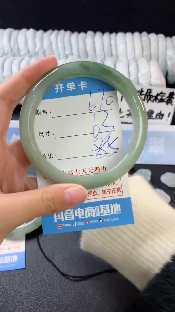 【闪购商品】石英质玉手镯未镶嵌670