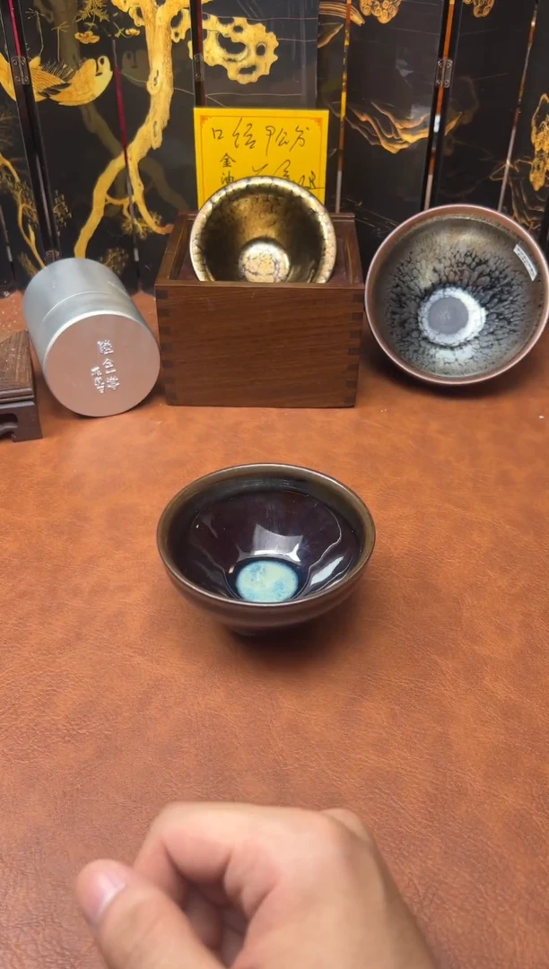 茶盏国大师窑变回蓝