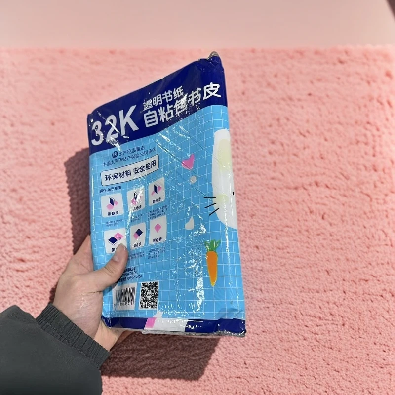 32k透明书纸自粘包书皮