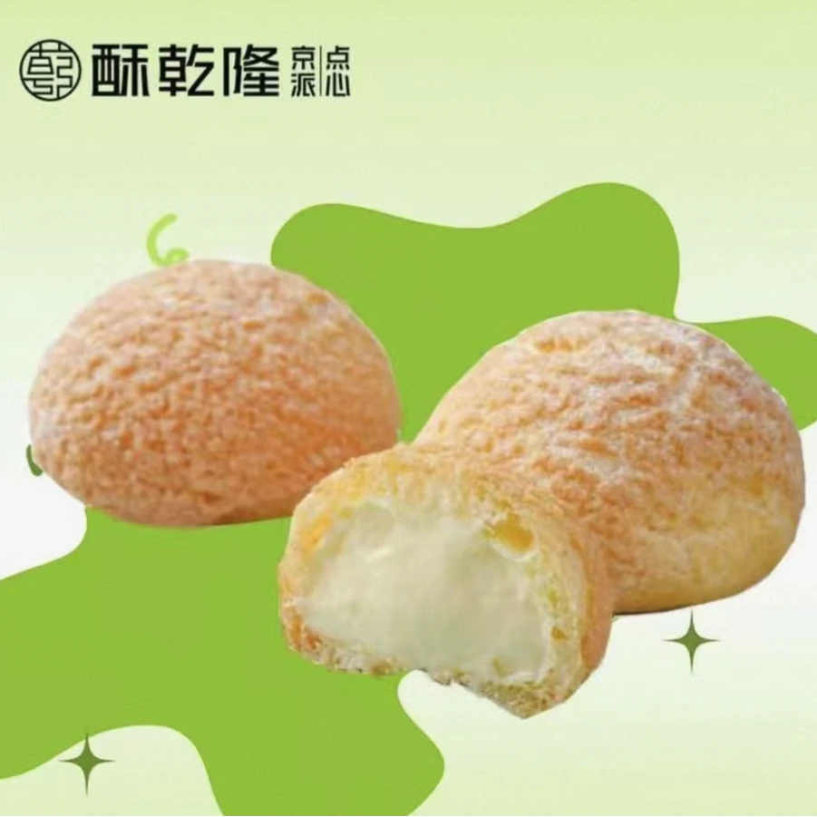 【招牌必吃】6粒新西兰泡芙 香草味道，动物奶油，一口爆浆