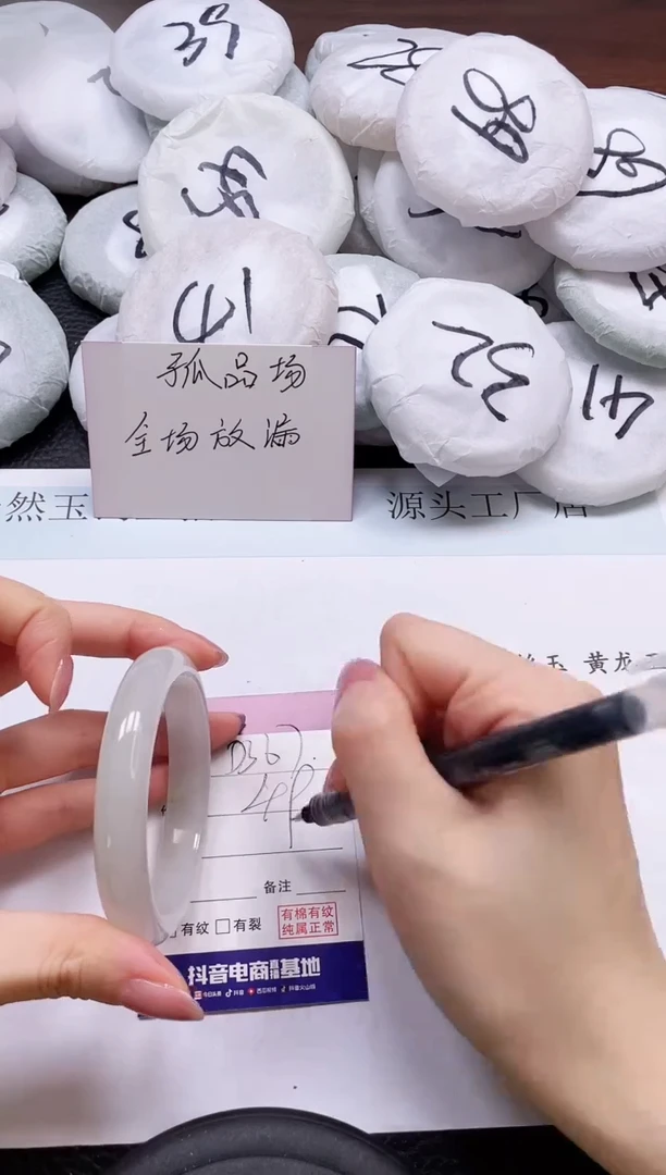 石英质玉手镯未镶嵌D367-57