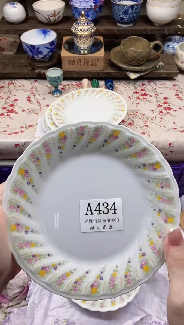 瓷片曾***的      A434