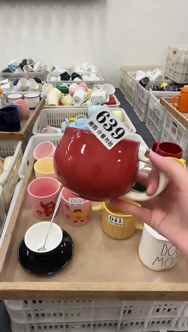 杯子639马克杯牛奶杯水杯咖啡杯 微瑕