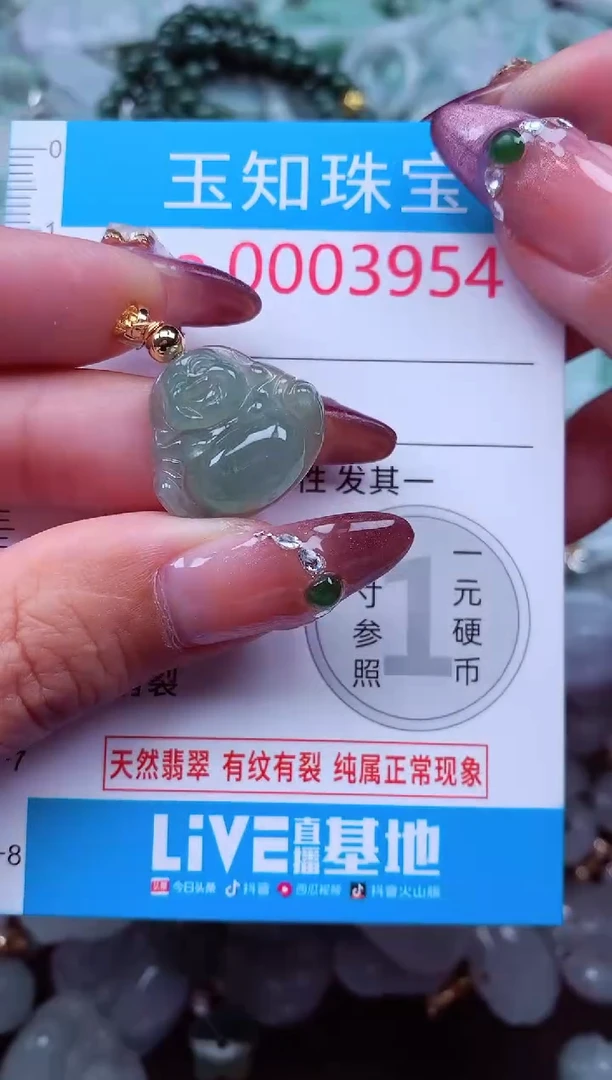 吊坠(不含链)未镶嵌翡翠3954