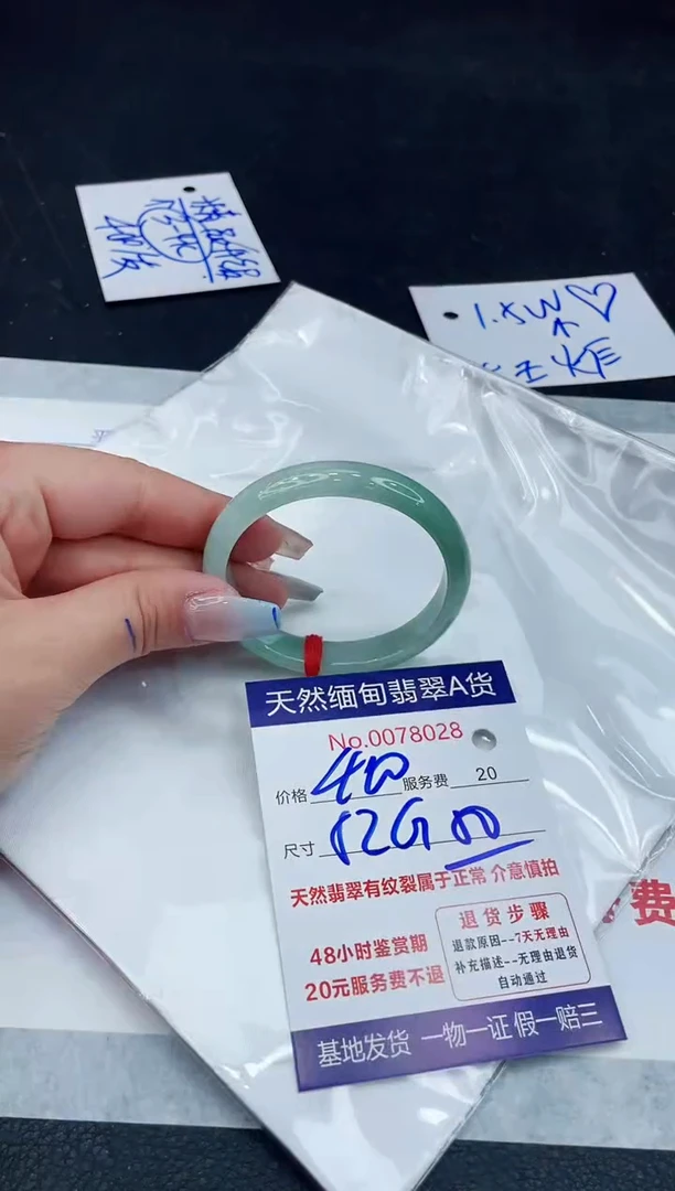 【闪购商品】翡翠手镯未镶嵌11111111111