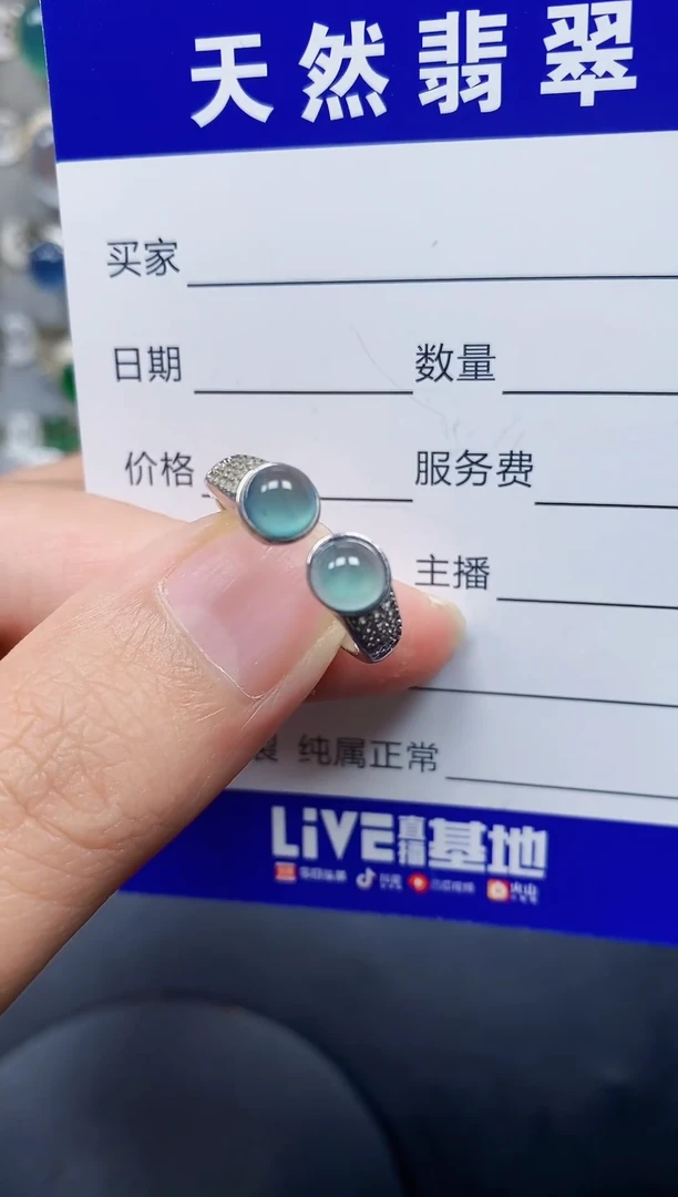 银S925镶嵌戒指翡翠216