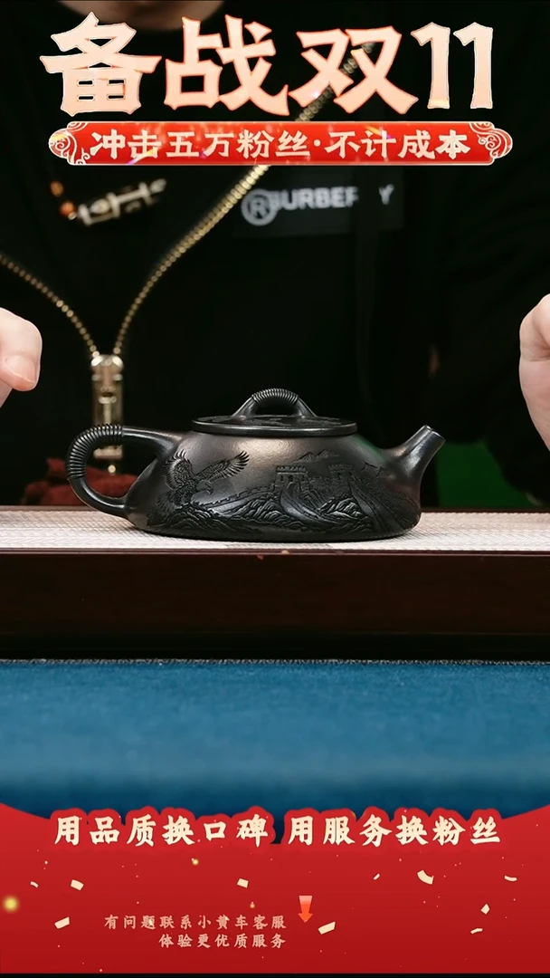 石黄 线瓢 刻大展宏图