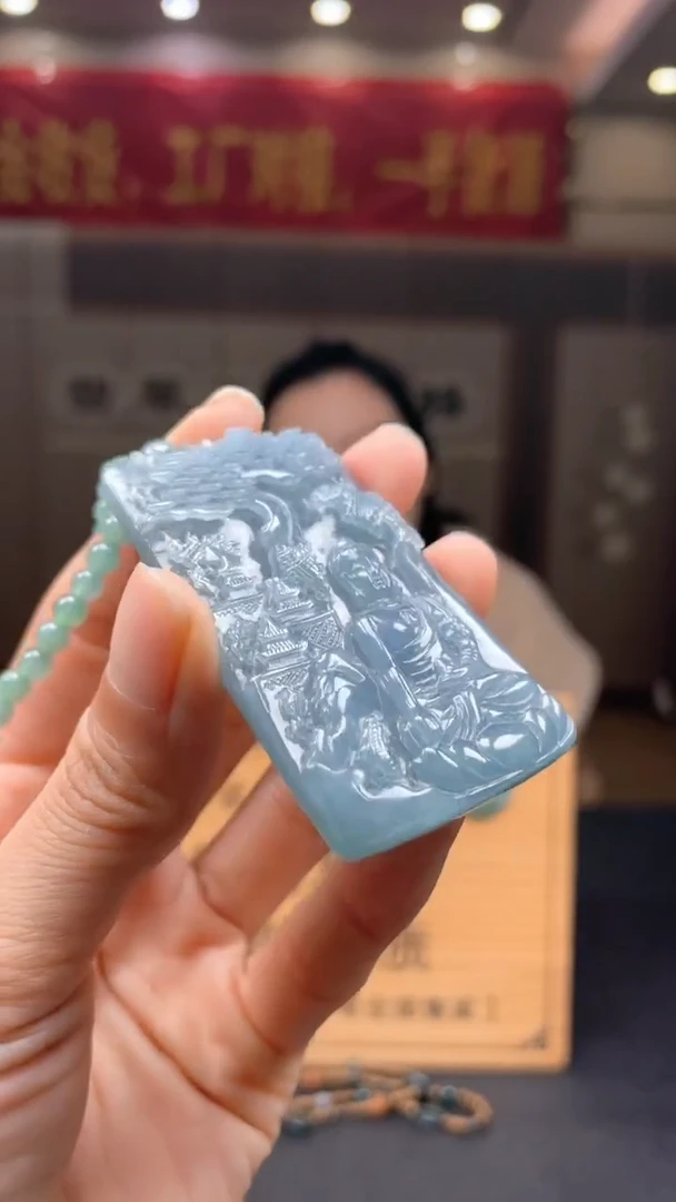 未镶嵌定制翡翠********606