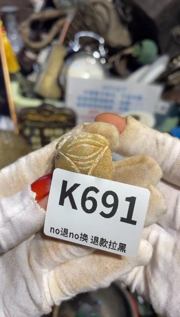 瓷片锴*表姐直播所见所得