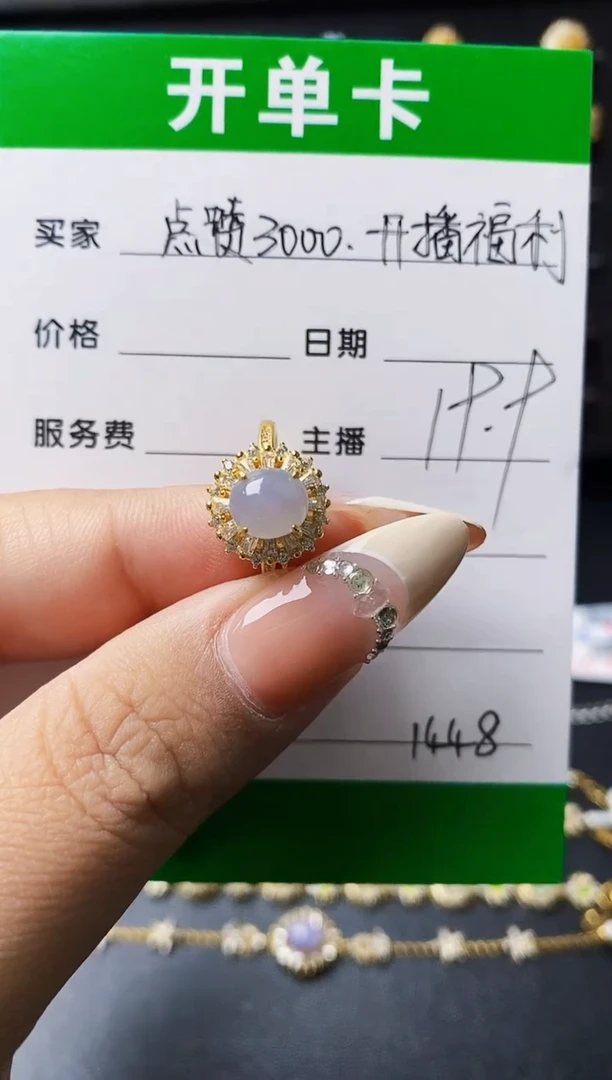 翡翠戒指银S925镶嵌1448
