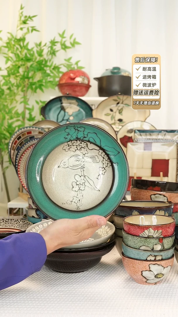 【闪购商品】8 寸草帽碗11111111