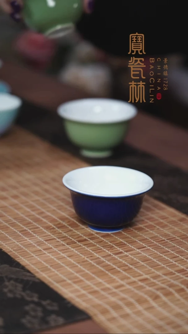 宝瓷林霁蓝小压手