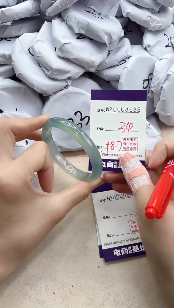 【闪购商品】玛瑙/玉髓手镯未镶嵌8686