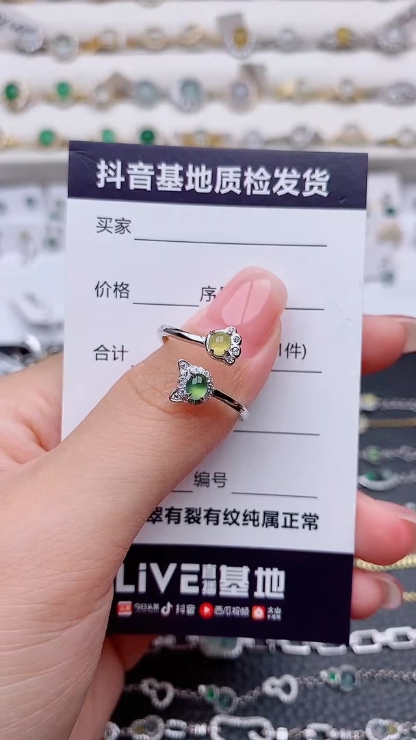 银S925镶嵌戒指翡翠.............