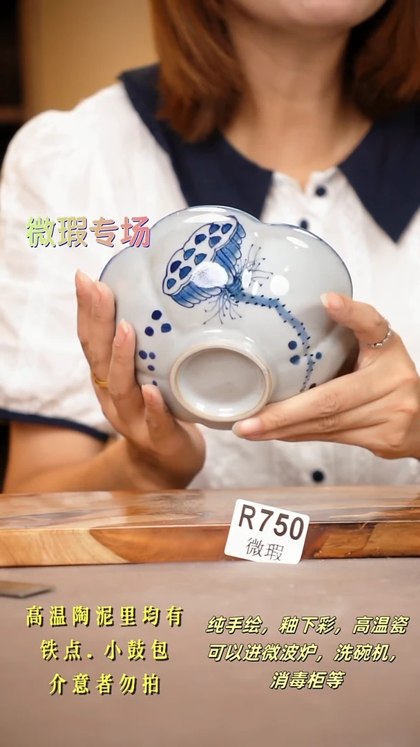 其他WR750陶然集器瓷器