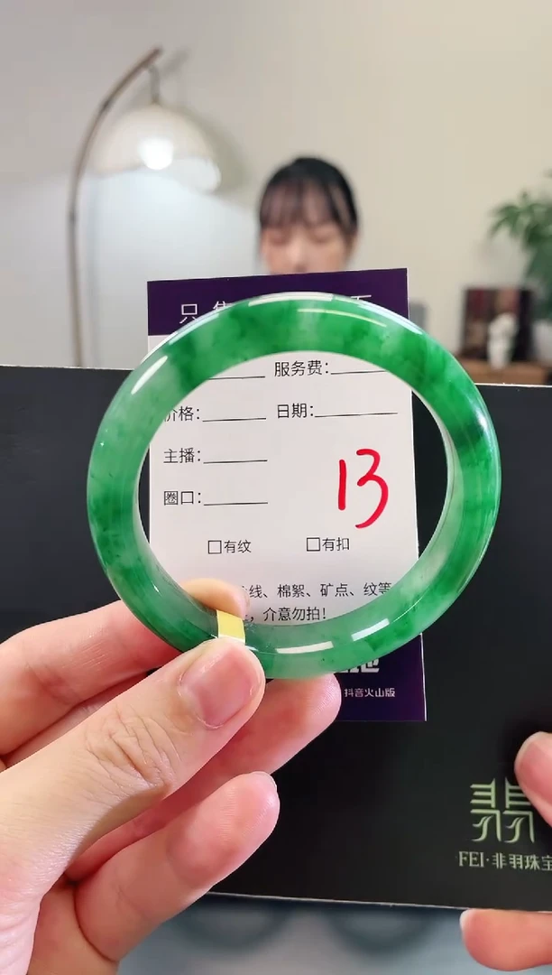 未镶嵌手镯石英质玉13