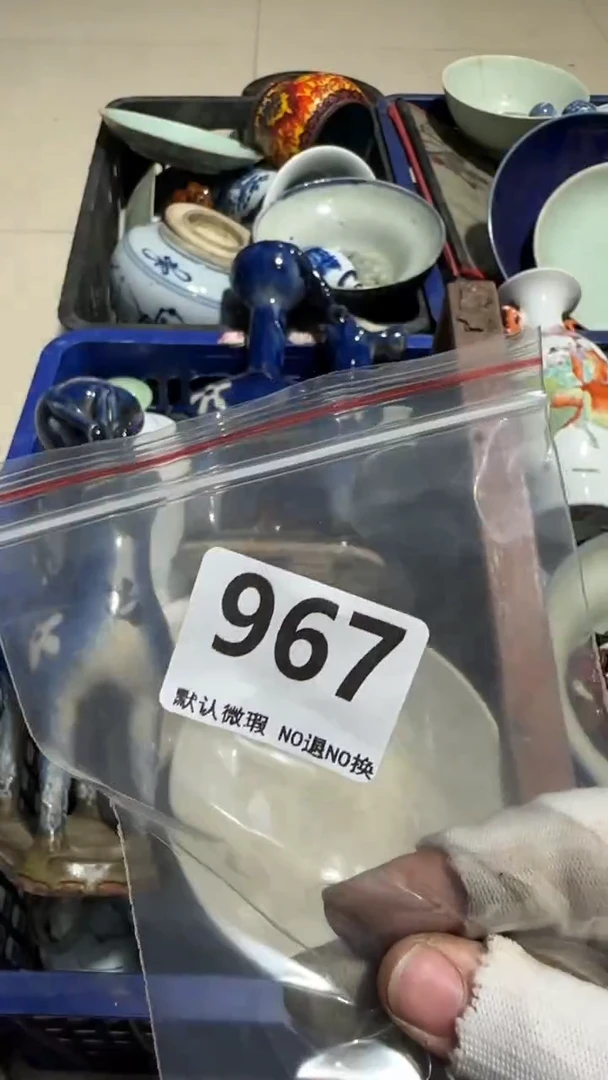 瓷片陳*偉亿容工艺品967