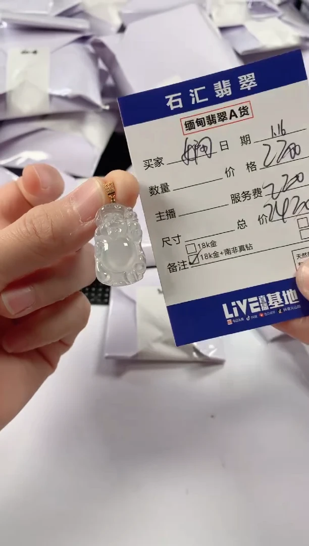 【闪购商品】翡翠颈饰18K金镶嵌1111111111