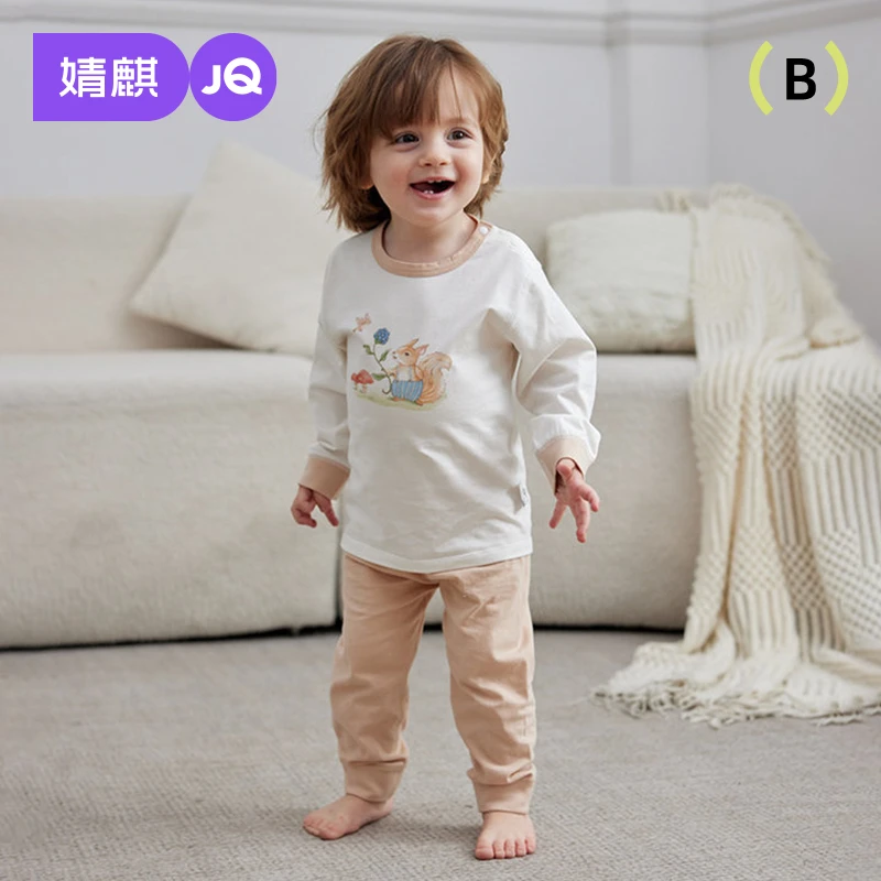 婧麒纯棉宝宝睡衣高腰打底保暖秋衣裤婴儿云氧棉家居套装儿童春秋
