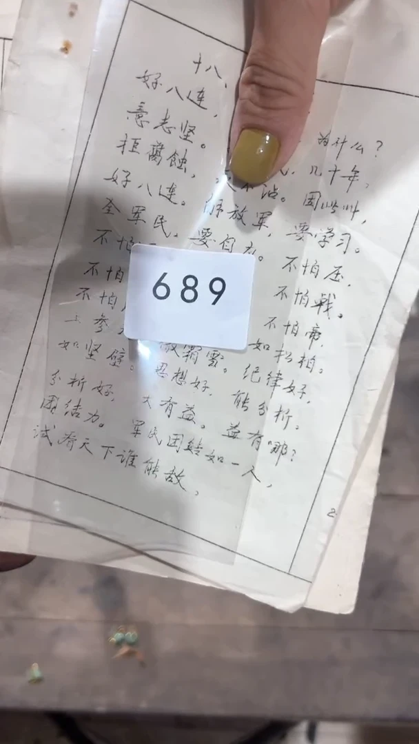 陶瓷魏*侠工艺品摆件0924689