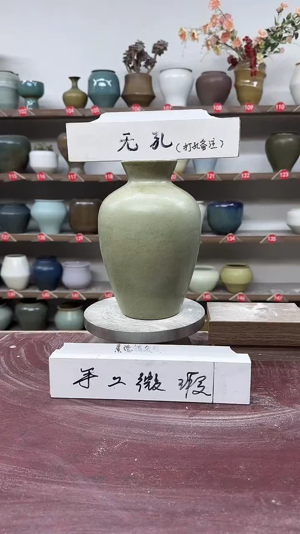 【闪购商品】陶瓷3-高21口7瑕
