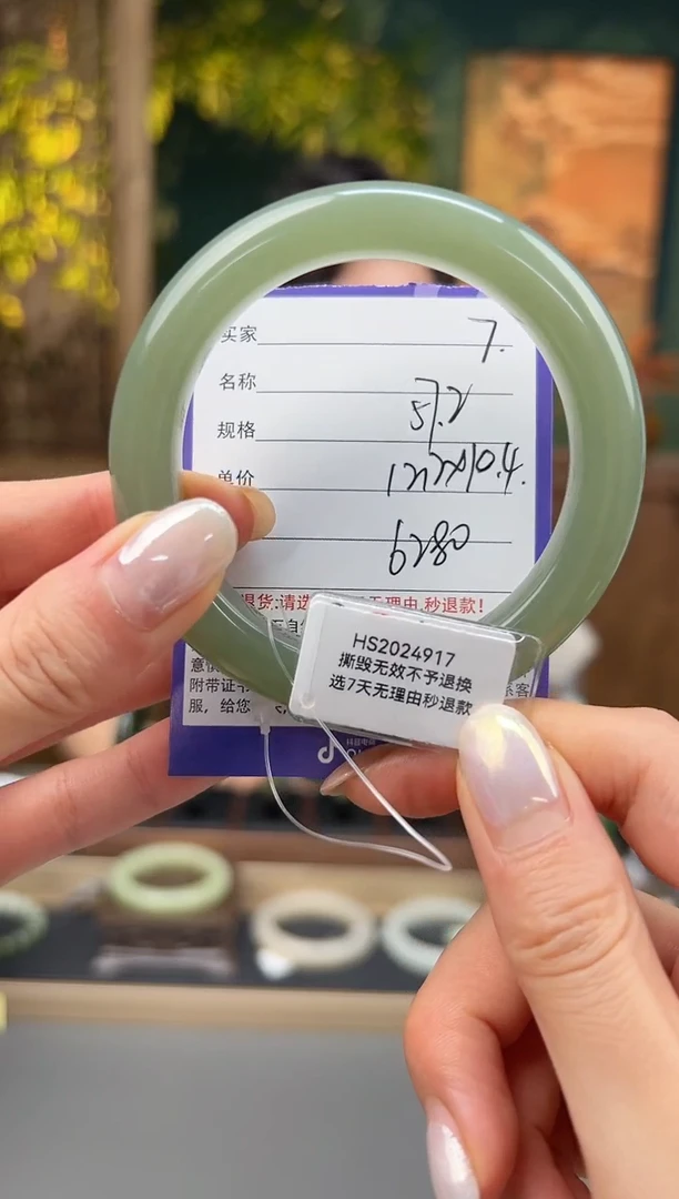 未镶嵌手镯和田玉7微色差