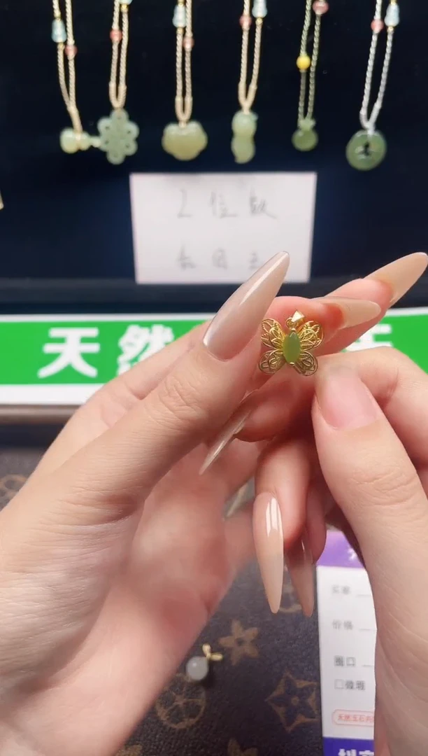 吊坠(不含链)银S925镶嵌和田玉108-