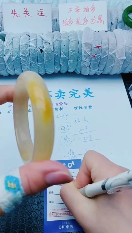 未镶嵌手镯石英质玉w265+61-62