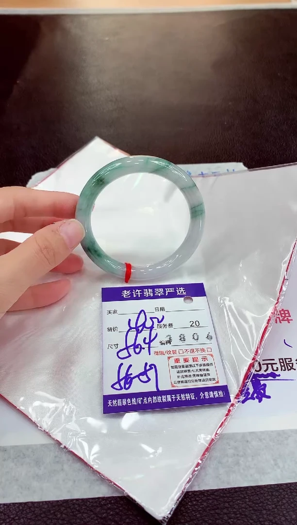 未镶嵌手镯翡翠11111111111