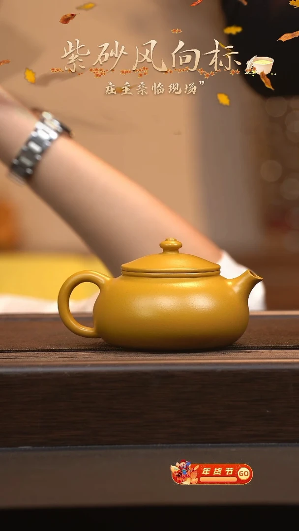【闪购商品】紫砂茶壶六月茶器甄选紫砂